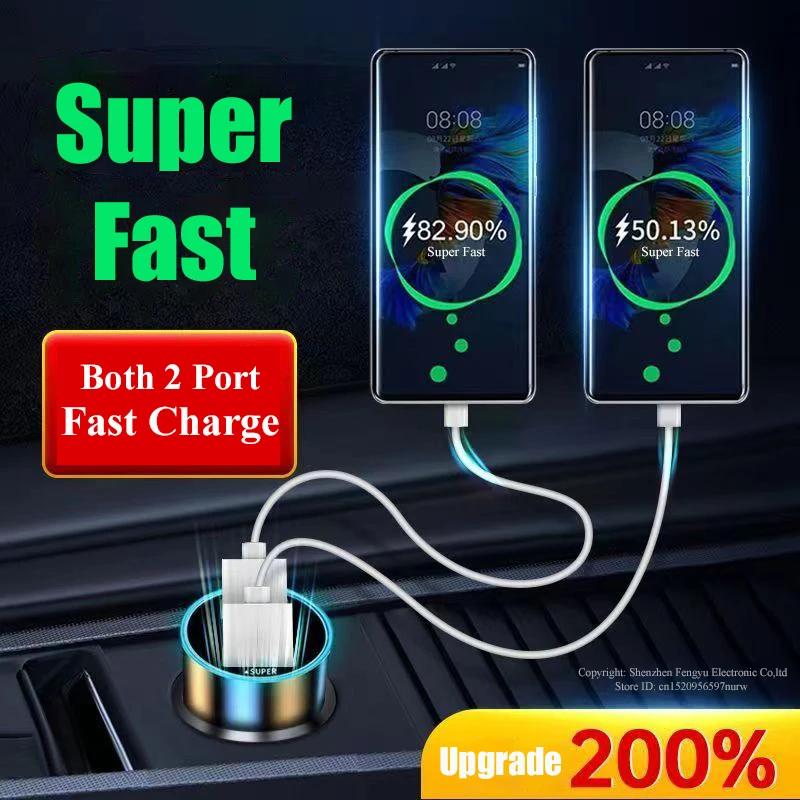 2 Port Super Fast USB Car Charger for iPhone 14 Pro Max 13 12 11 Oneplus Huawei OPPO Samsung Xiaomi 240W Quick Charging Adapter